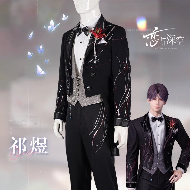 Cosplay-Outfits für „Deep Spac – Men Formal Wear Top Bewertung und Preis