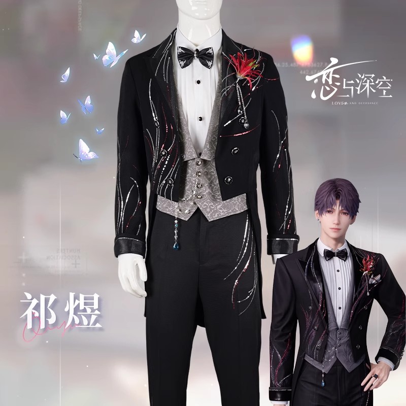 Cosplay-Outfits für „Deep Spac – Men Formal Wear Top Bewertung und Preis